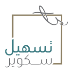 تسهيل سكوير